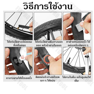 ✨จัดส่งตอนนี้✨ 53 ชิ้น เครื่องมือซ่อมยางจักรยาน เครื่องมือซ่อมยางจักรยาน พร้อมเหล็กงัด กาว และสติกเกอร์