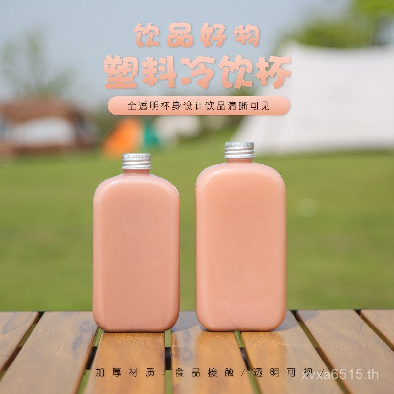 Influencer พร้อมฝาปิดโปร่งใส 350-400ML ชานมแบบใช้แล้วทิ้ง PET ถ้วยพลาสติก Influencer เครื่องดื่มขวด 