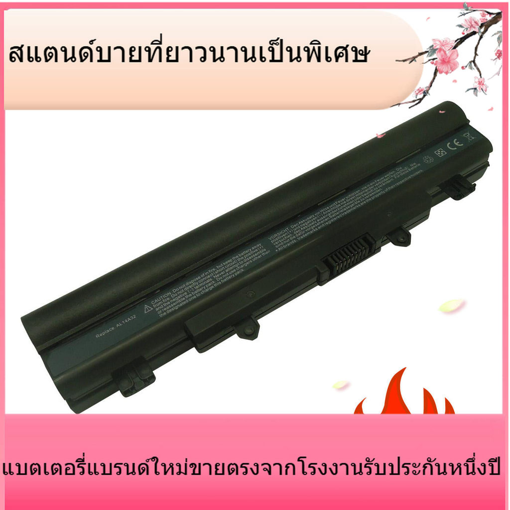 AL14A32 แบตเตอรี่แล็ปท็อปสำหรับ Acer E14 E15 E1-571 E5-411 421 471 AL14A32
