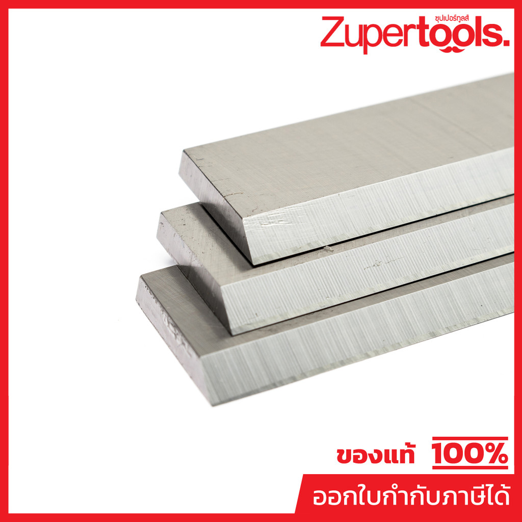 POLO (WOOD WORK) (โปโล(งานไม้)) อะไหล่ PJ150Y-ชุดใบมีด(3PCS/SET)