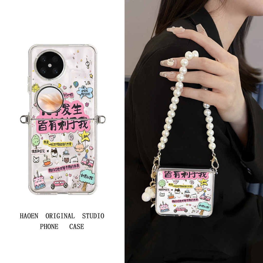 flip 5 samsung เคส z flip 5 All Benefit Me เหมาะสําหรับ Huawei pocket2 เคสโทรศัพท์หน้าจอพับขนาดเล็ก 