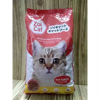 3ถุง อาหารเม็ด Zoi Cat รส รวม สารอาหารครบถ้วน โปรตีนสูง สำหรับแมวโต 1Kg..