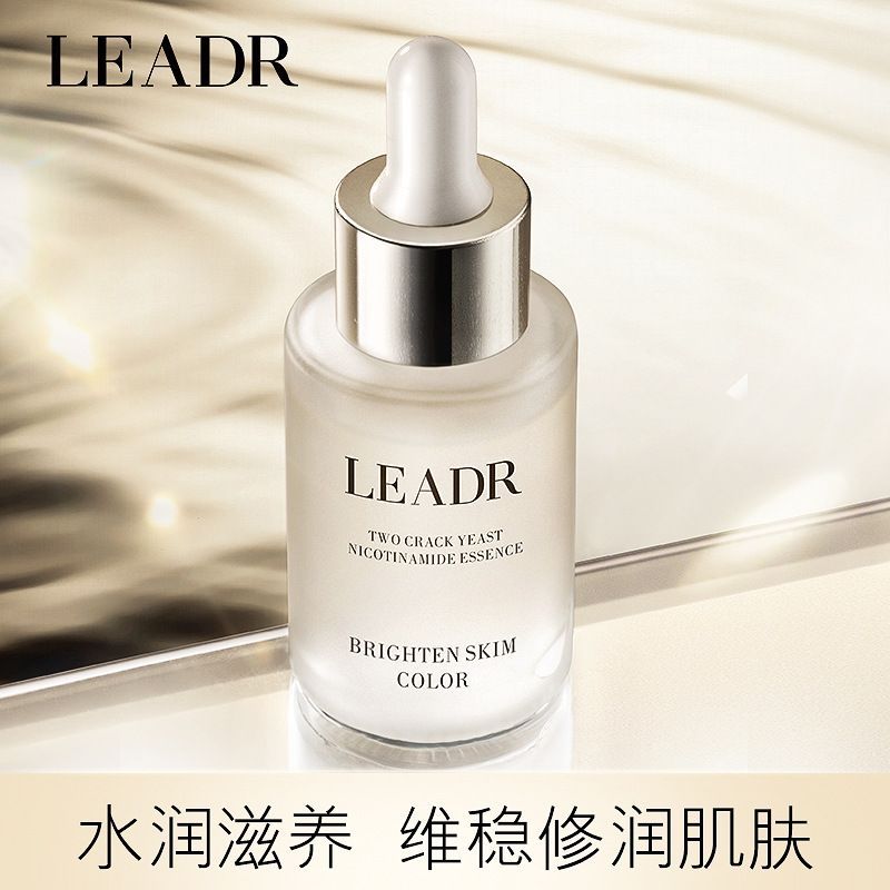 New Product#[94%Positive Rate]LEADR Goddess Beauty Bifid Yeast Amide Essence Hydrating Moisturizing 