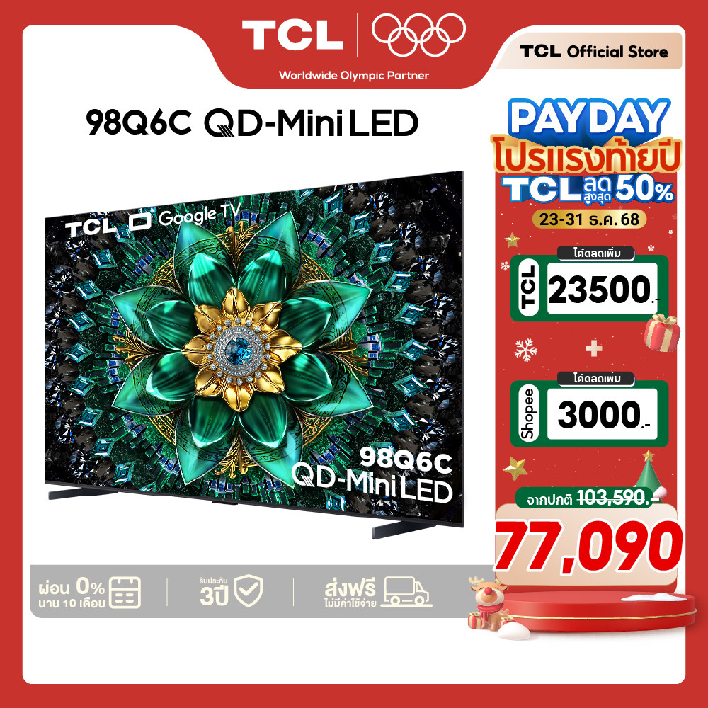 [ฟรีติดตั้ง ] 2025 TCL ทีวี 98 นิ้ว 4K Mini QLED Google TV รุ่น 98Q6C Matte HVA Panel ระบบปฏิบัติการ