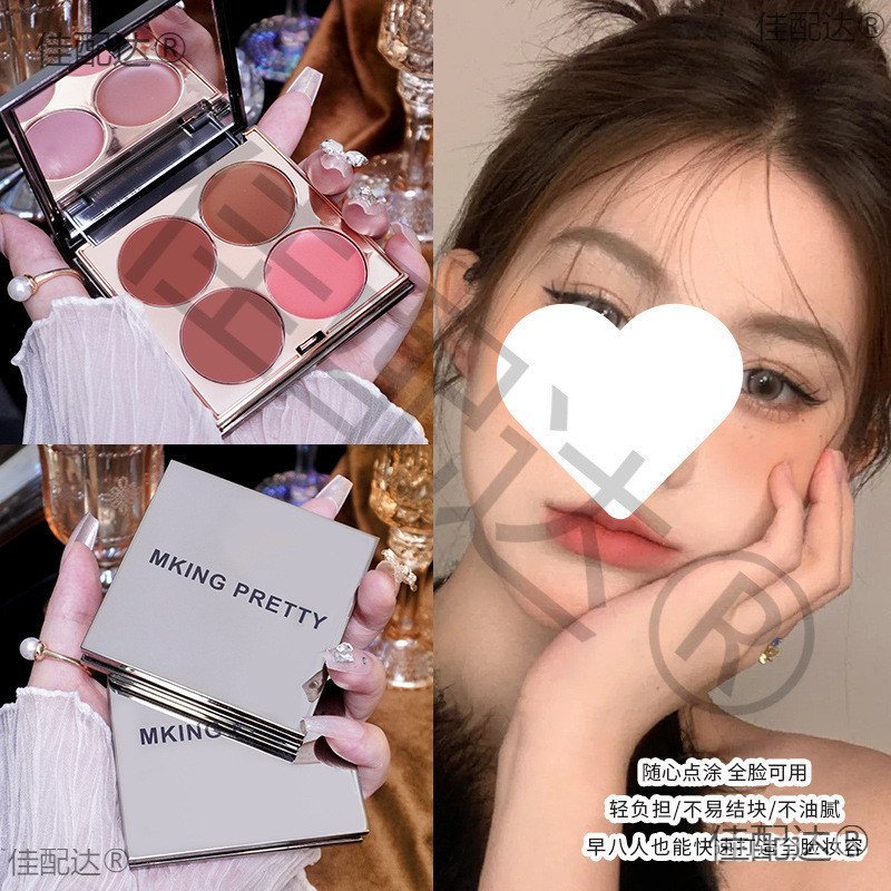 PRETTY Student MKING ลิปสติกครีมโคลนอเนกประสงค์ที่ครอบคลุมแผ่น 3ERU