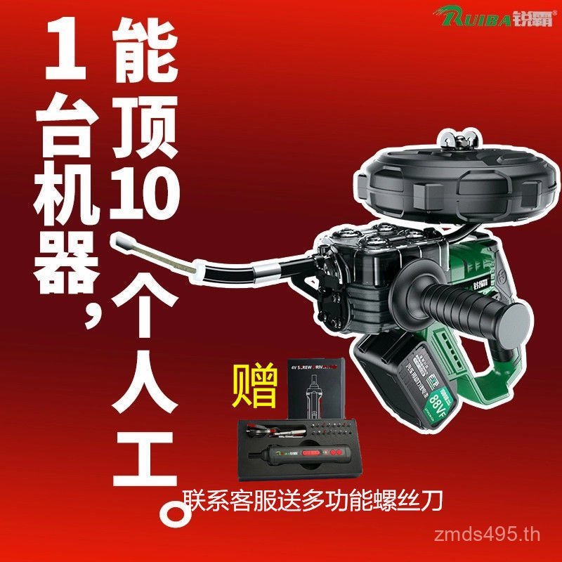 ดึงลวด High-Power Threader ลิเธียมช่างไฟฟ้า Threading Ruiba อัตโนมัติ Handy เครื่องมือไฟฟ้า Threadin
