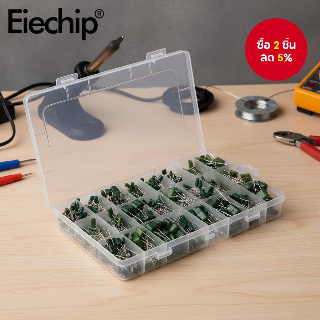 ชุดตัวเก็บประจุฟิล์มโพลีเอสเตอร์ 100V 18/24 ค่า 180/660 ชิ้น พร้อม 2A331 2A471 2A561 2A681 2A102 2A1