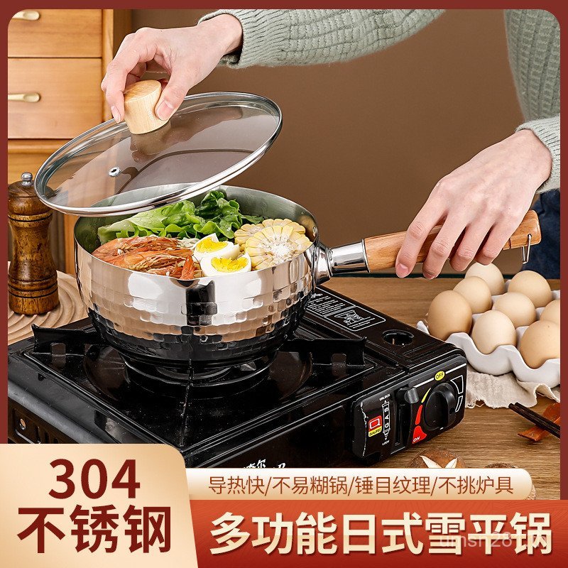 แบนบะหมี่กึ่งสําเร็จรูปครัวเรือนหม้อรูปแบบค้อนสไตล์ญี่ปุ่นไม่ติดสแตนเลสหม้อนมเสริมอาหารอาหารหิมะกระท