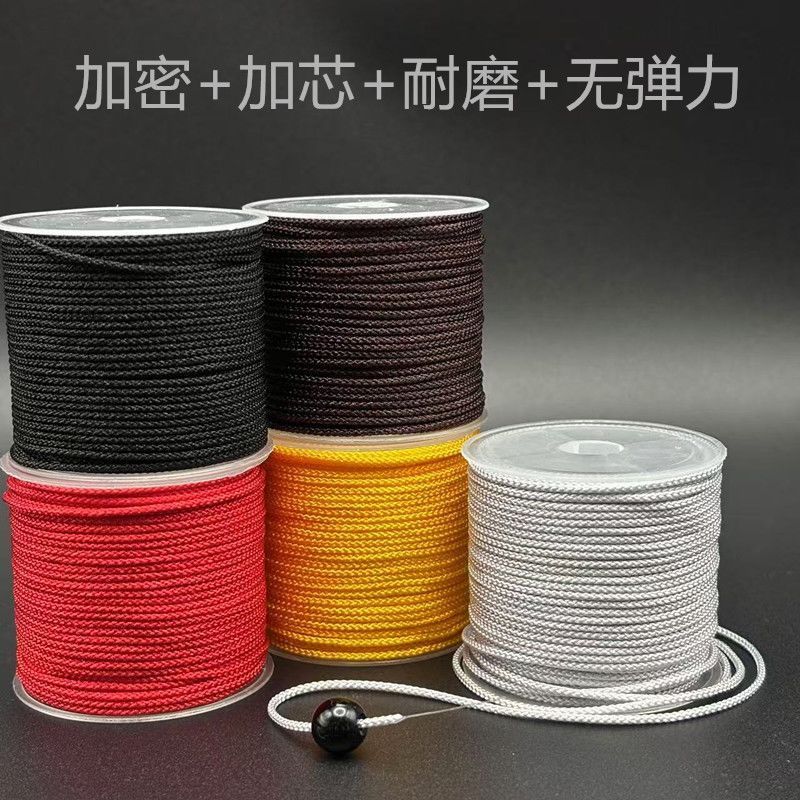 文玩线绳手串绳无弹力耐磨佛珠绳子手工编织手绳玉线串珠手链穿珠Wen play string string string string non-elastic wear-resistant bea mz