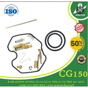 PZ27 สําหรับ KEIHIN Honda CG125 CG150 TMX155 CG TMX 155 150CC 27 มม.ATV Dirt Bike Carb คาร์บูเรเตอร์