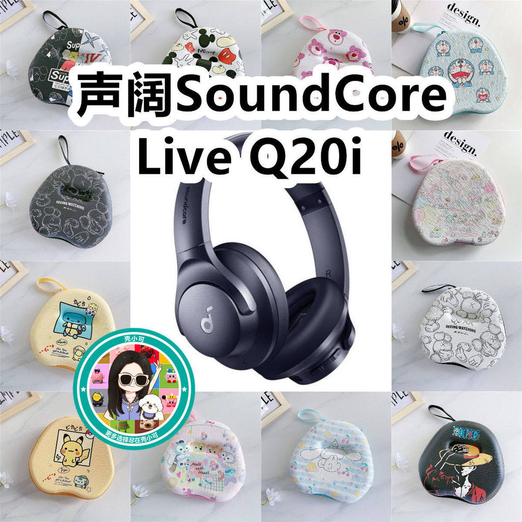เหมาะสําหรับ SoundCore SoundCore Live Q20i ชุดหูฟังกระเป๋าการ์ตูน EVA ป้องกันกล่องเก็บกระเป๋า