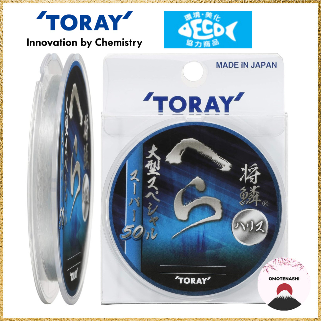 Toray Harris Super 50 Large Special Nylon Fishing Line 50m
