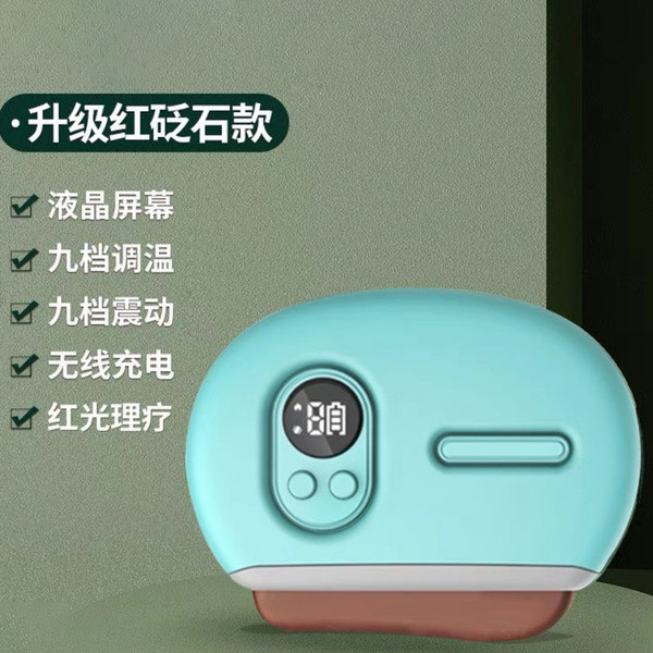 กัวซาไฟฟ้า fuli หินกัวซา สมาร์ท Bianstone Gua Sha Dashboard Eye Face คอน้ําเหลืองไฟฟ้า Meridian แปรง