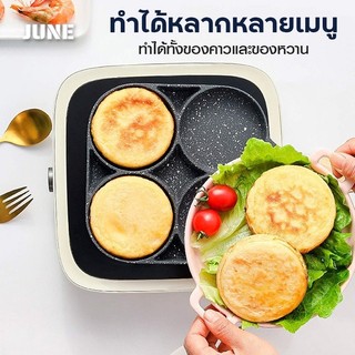 กระทะทอดไข่ดาว 4 หลุม ทำอาหารไม่ติด ทำอาหารไม่ติด เคลือบสาร Non-Stick กระทะทอดไข่