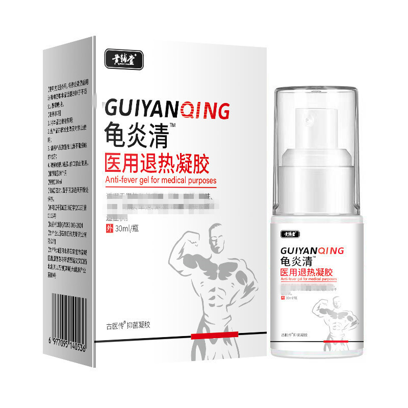 Turtle Flame Clearing Spray Turtle Flame Liquid โลชั่นผู้ชายชิ้นส่วนส่วนตัวกลิ่นอาการคัน Red Dot Pac