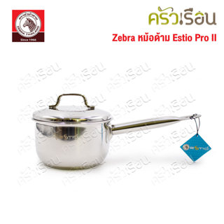 Zebra หม้อด้าม Estio Pro II ตราหัวม้าลาย มีขนาดให้เลือก ใช้ก…