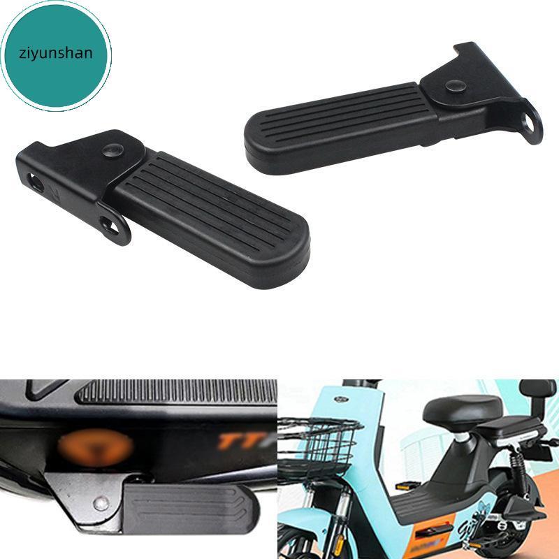 Ziyunshan 1 คู่ไนลอนน้ําหนักเบา/เหล็ก Anti-Slip จักรยานเหยียบอุปกรณ์เสริมพับเท้าเหยียบด้านหน้าสําหรั