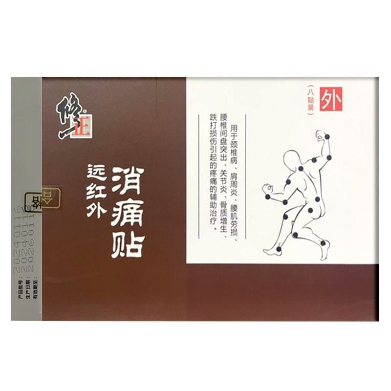Correction Far อินฟราเรด Pain Relief Patch กระดูกสันหลังส่วนคอโรคไหล่ปริทันต์อักเสบเอวกล้ามเนื้อความ