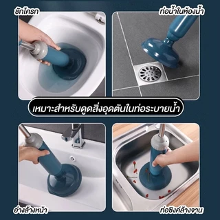 ส้วมตัน ที่ดูดส้วม ท่อดูดส้วม ตัวปั๊มขจัดสิ่งอุดตันในท่อ แรงดันใหญ่ ใช้งานง่าย
