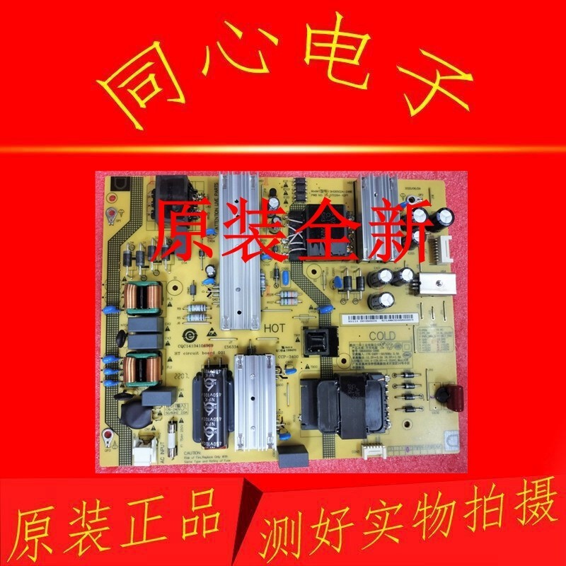ยี่ห้อใหม่ Original Redmi L65M5-RK TV Power Board SHG6502A-248E 25-DT0262-X215
