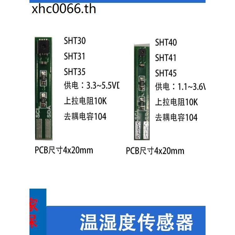 SiliconSHT35sht31sht30SHT40sht41sht45 เซ็นเซอร์อุณหภูมิความชื้น