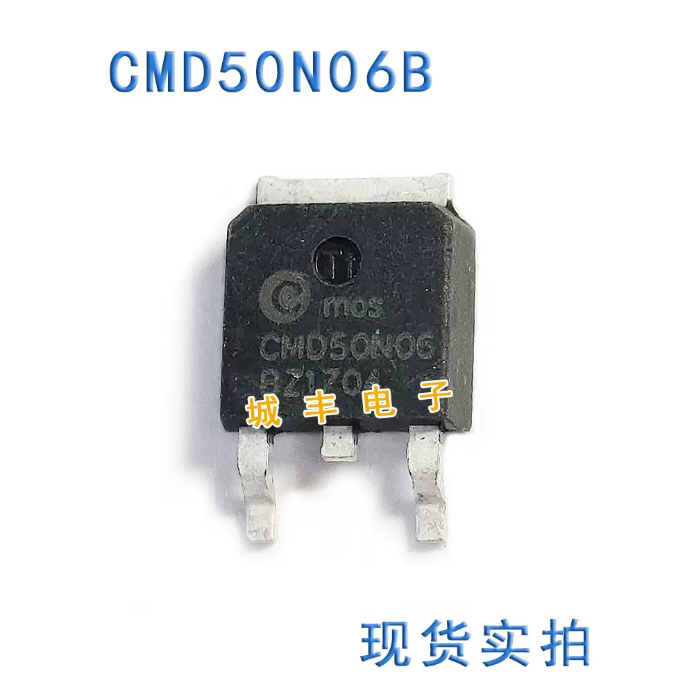 1-5PCS CMD50N06B 85N3LH5 STD85N3LH5 86N3L 86N3LH5 STD86N3LH5 4N06L30 IPD25N06S4L-30 4T04L07 ITD50N04