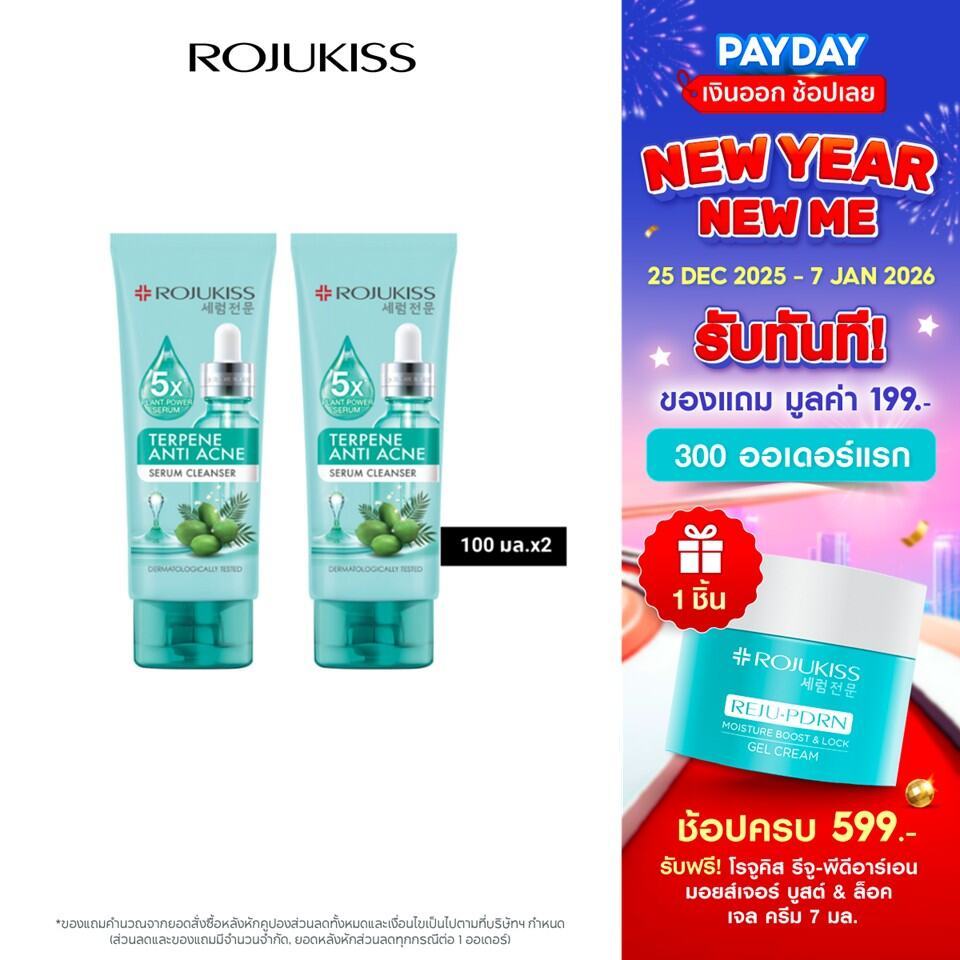 Rojukiss Serum Cleanser 100 ml. x2 โรจูคิส เซรั่ม คลีนเซอร์ 100 มล. X2