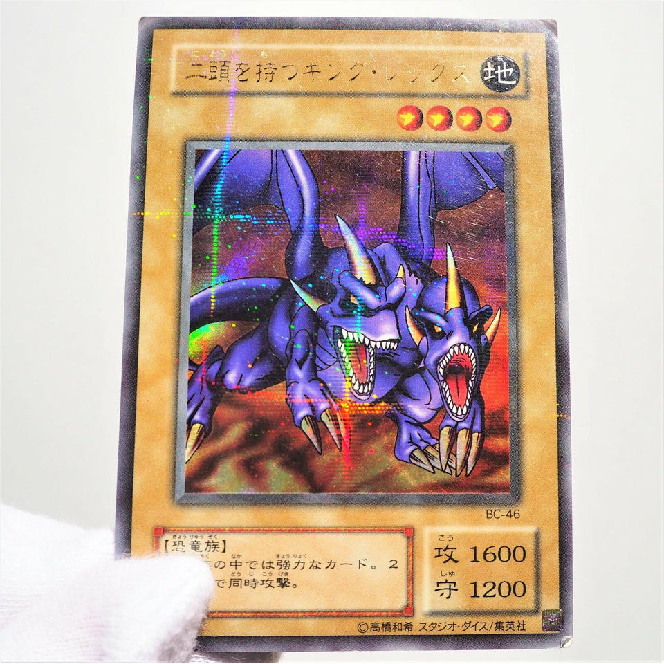 Yu-Gi-Oh Two-Headed King Rex Ultra Parallel Rare BC-46 VG Japanese d383