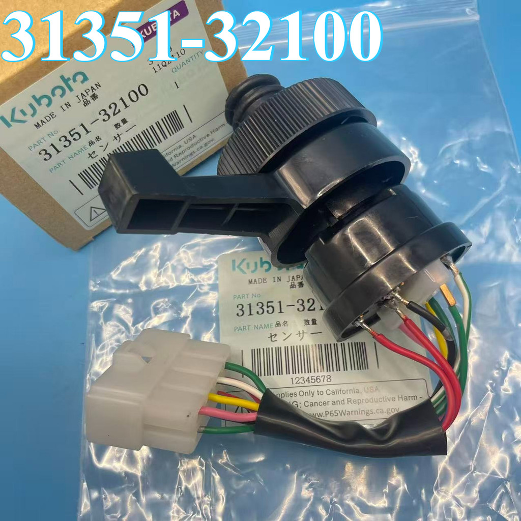 SWITCH COMBINATION อะไหล่รถแทรกเตอร์คูโบต้า 31351-32100 L2050, L2250, L2350, L2850,L3250,M7030, L245