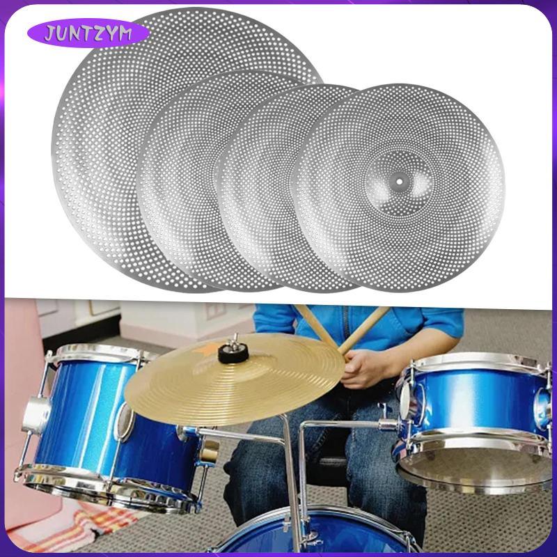 [juntzym] 4 ชิ้น Mute Cymbals Practice Cymbals Quiet Cymbals เครื่องเพอร์คัชชันน้ําหนักเบา