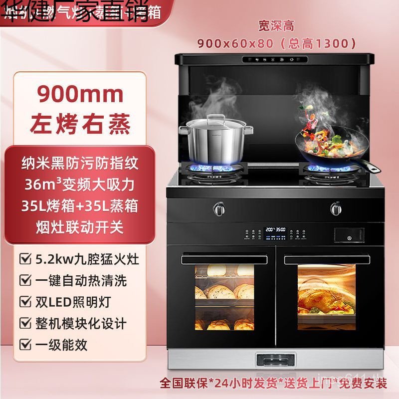 Xian ควบคุมเสียงไอเสียภรรยาเครื่องควันการแปลงความถี่นึ่ง Somatosensory เตาแบบบูรณาการห้องครัวในครัวเ