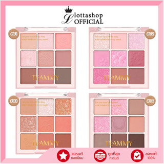 🔥แท้/ดีลสุดคุ้ม/ไลฟ์ทุกวัน🔥TE903 TEAMMY A TALE OF LOVE EYESH…