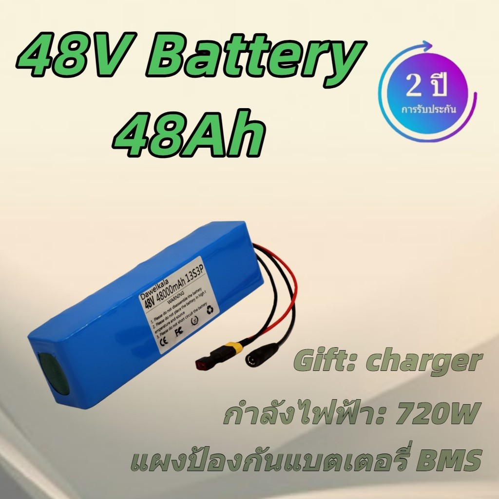 แบตลิเธียม 48V 100Ah ให้พลังงานยาวนาน เหมาะกับรถไฟฟ้าทุกคัน