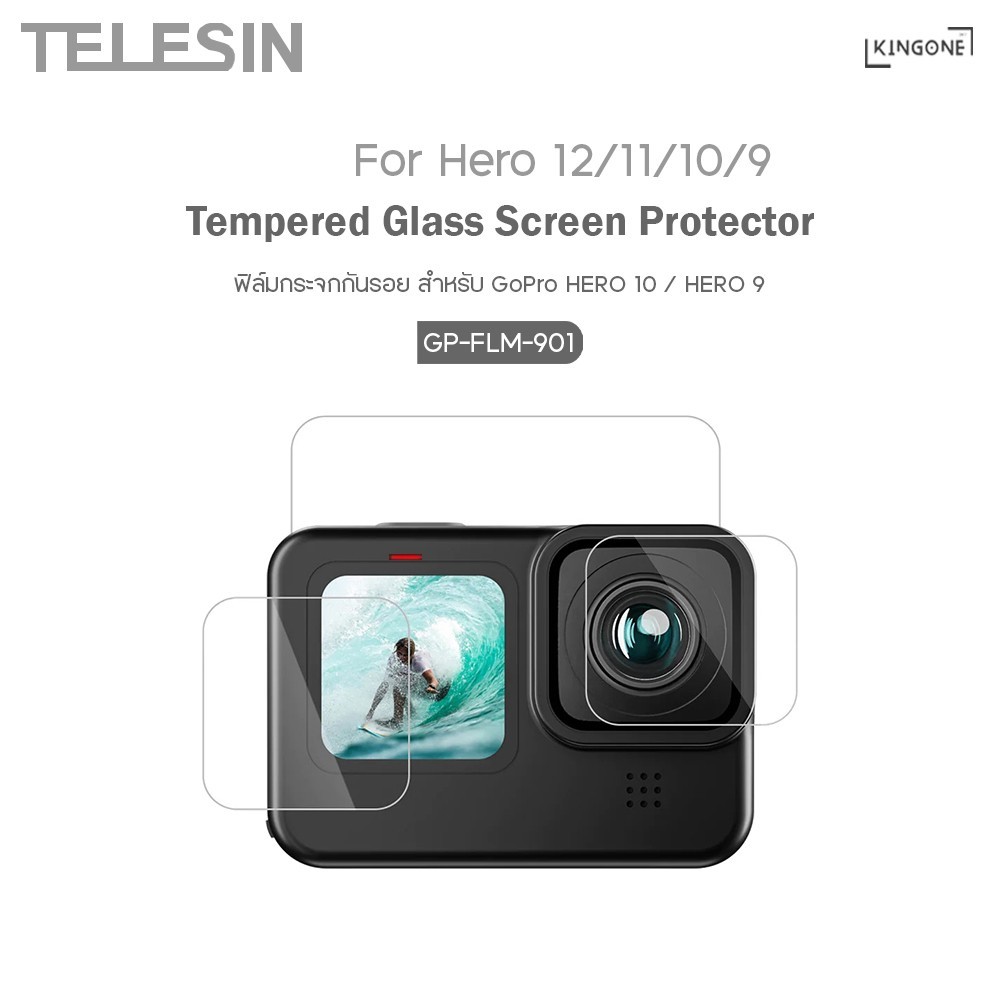 ฟิล์มกระจกTELESIN  For GOPRO hero9/10/11/12 .GP-FLM-901