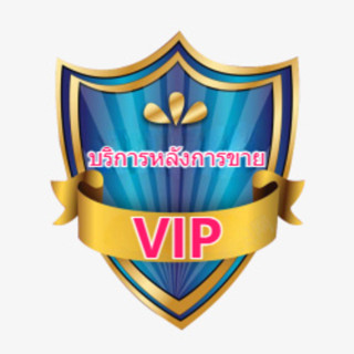 การดำเนินการหลังการขายระดับ VIP CLEAR NOSE Dark