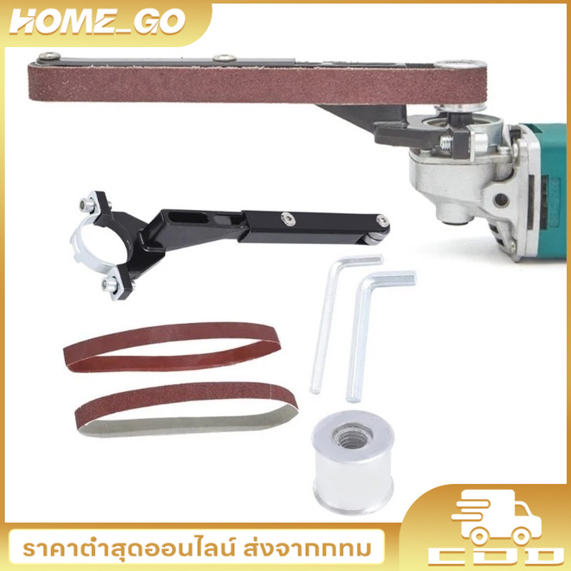 ชุดแปลงเครื่องตัดเป็นเครื่องขัด DIY แซนเดอร์สายพานแบบปรับได้ ระบบลูกปืนคู่ สำหรับขัดเงา ลบสนิม ลบรอย งานไม้และงานโลหะ – โปรปัง