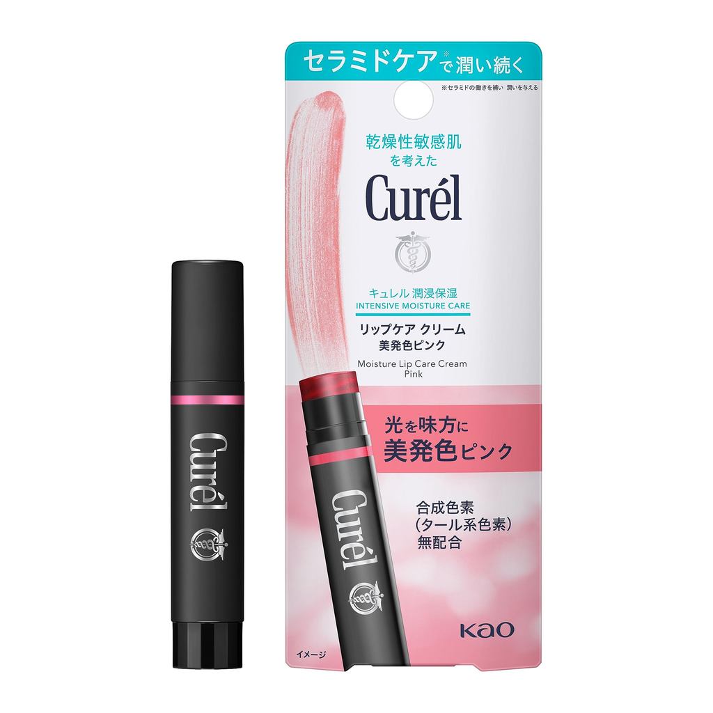 Curel Lip Care Cream - Beautifully Tinted Beige