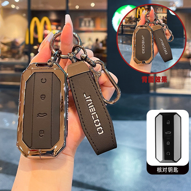 เหมาะสําหรับ CHERY Jaecoo ฝาครอบกุญแจ CHERY J5 JAECOO5EV J5EV รถหัวเข็มขัดกรณี