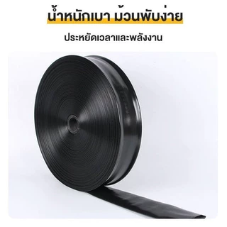[BRT]เทปน้ำพุ่ง ตรา ไชโย ขนาด 1" ( 5รู ) ยาว 200เมตร รุ่น 6-81(5)200 จำนวน 1 ม้วน เทป อุปกรณ์จ่ายน้ำ ระบบน้ำ เกษตร