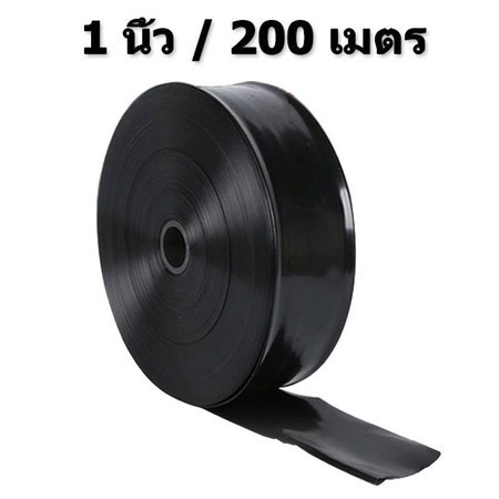 [BRT]เทปน้ำพุ่ง ตรา ไชโย ขนาด 1