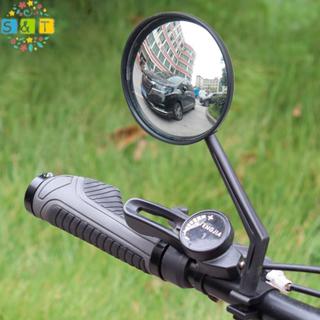 [S&T] กระจกทรงกลม กระจกจักรยานเสือภูเขา กระจกนิรภัย อุปกรณ์ข…