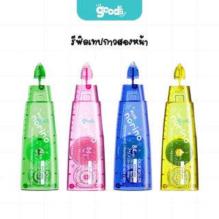 เทปกาวสองหน้า Plus รุ่น Norino AS เทป Glue Tape เทปตลับ เปลี่ยนรีฟิลได้ (จำนวน1ชิ้น)