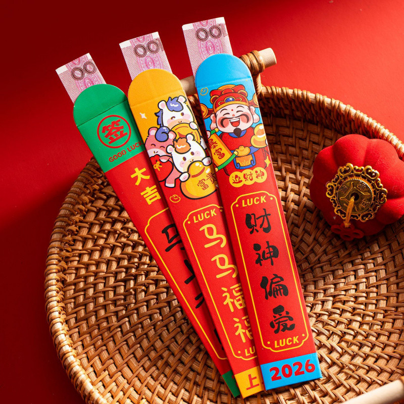 2026 ปีเสือ ถังลอตเตอรี ซองจดหมายสีแดง ความคิดสร้างสรรค์ สนุก ลอตเตอรีนําโชค ซองจดหมายสีแดง - รูปที่ 3