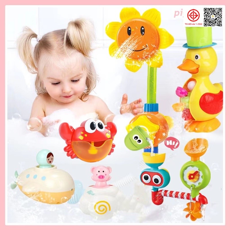 ของเล่นลอยน้ำ หลากหลายของเล่นอาบน้ำ เต่า ปู ปลาวาฬ อาบน้ำทานตะวัน เครื่องทำฟองปู อาบน้ำเด็ก ของเล่นเด้ก สนุกสำหรั