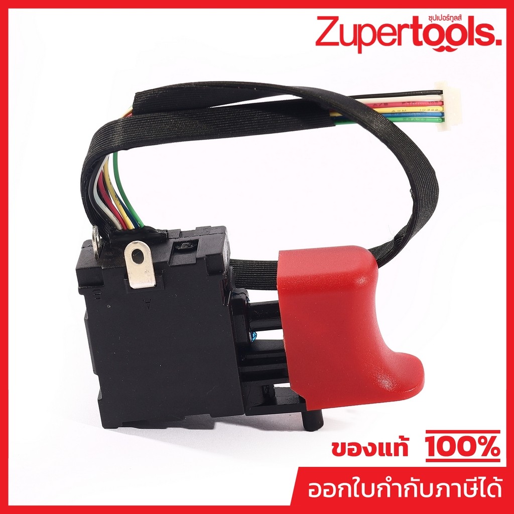 DONG CHENG อะไหล่ สวิชต์ (Red) #85 ใช้กับโรตารี่ รุ่น DCZC04-24 (ดองเช็ง)