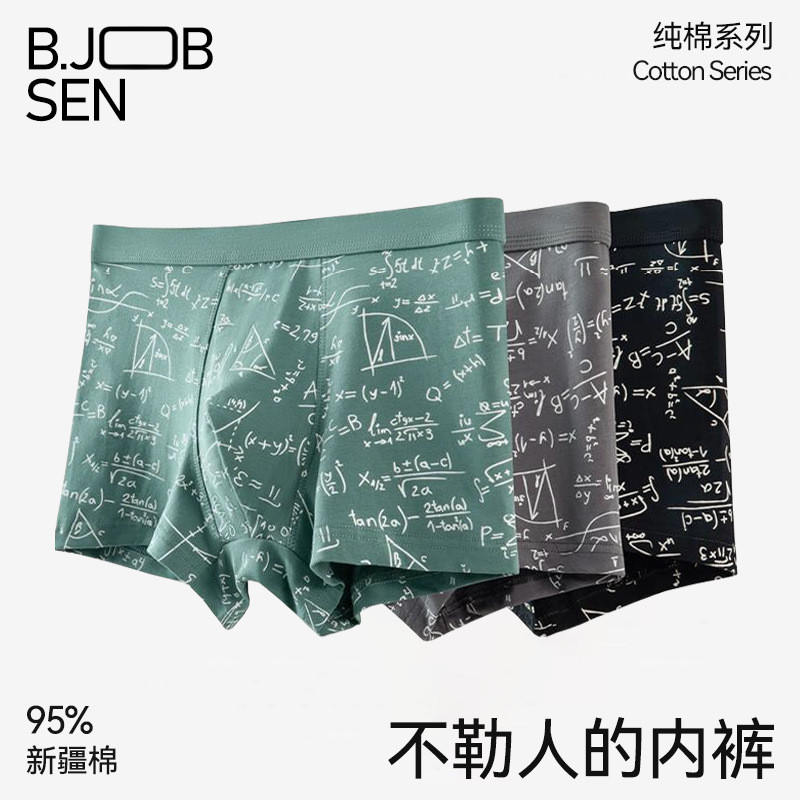 ผู้ชายชุดชั้นในผ้าฝ้าย a-like Cotton Boxer กางเกงขนาดใหญ่ไม่มีรอยต่อสบาย Breathable วัยรุ่น Boys Box