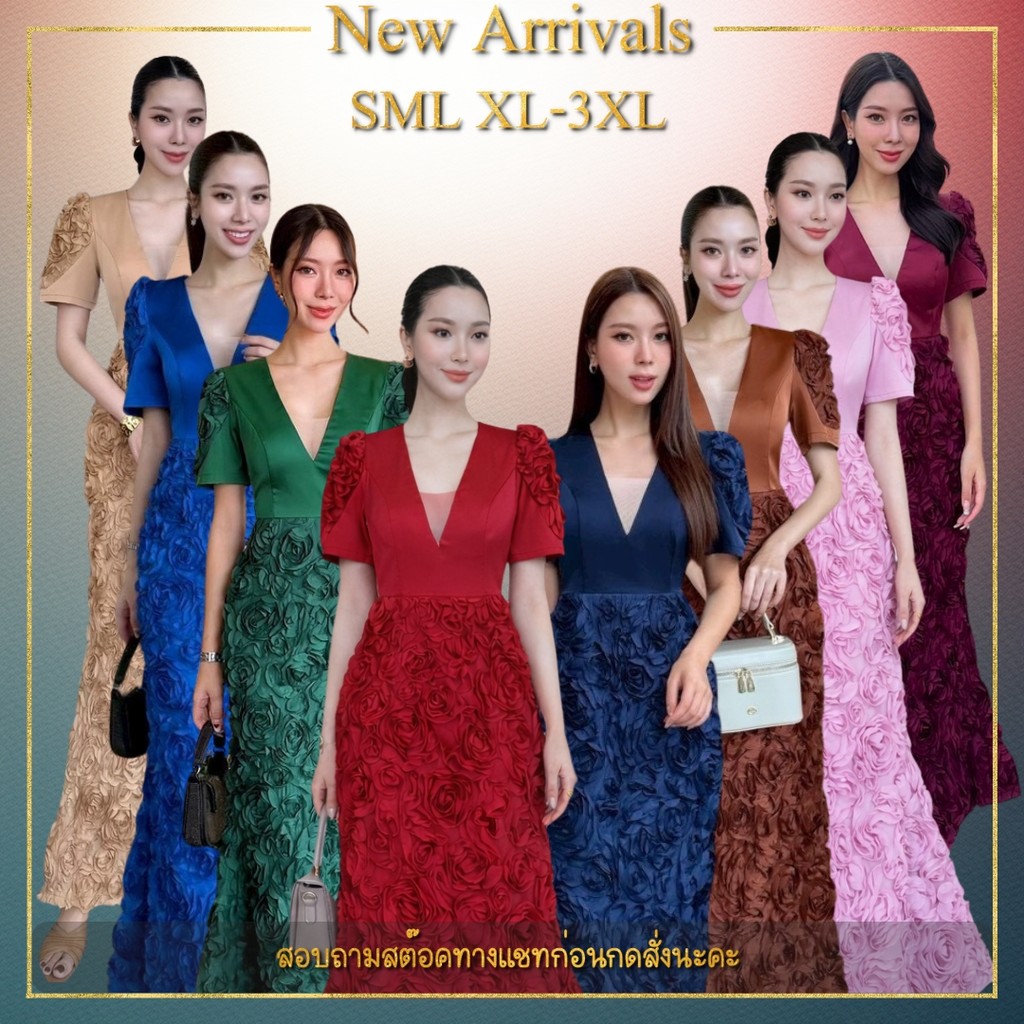 ❥ S-3XL ชุดออกงาน ทรงหางปลา ผ้าดอกไม้ 3D งานป้าย Abigail เดรสสีม่วง เดรสสีทอง เดรสออกงานไซส์ใหญ่