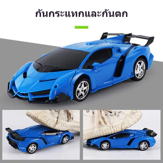 รถบังคับวิทยุ แปลงร่างเป็นหุ่นยนต์ รถบังคับของเล่น เสริมสร้างความสนุกสนานให้เด็กๆ ของเล่นเด็ก