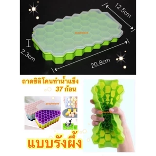 WED เพิ่มสีสันให้งานเบเกอรี่กับ YTL ถาดซิลิโคนคุณภาพสูง พร้อมฝาปิดสำหรับทำน้ำแข็ง-วุ้น-ขนมอย่างมืออาชีพ