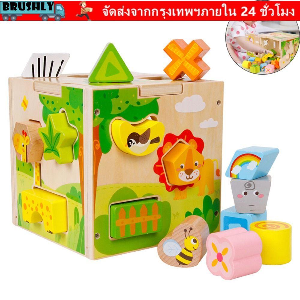 BRUSHLY ไม้กิจกรรม Cube, Vintage ไม้รูปแบบการจับคู่รูปร่าง Sorter ของเล่น,คุณภาพสูงการเรียนรู้ Cube 